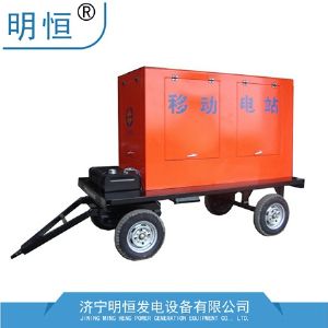 拖車(chē)式移動(dòng)電站